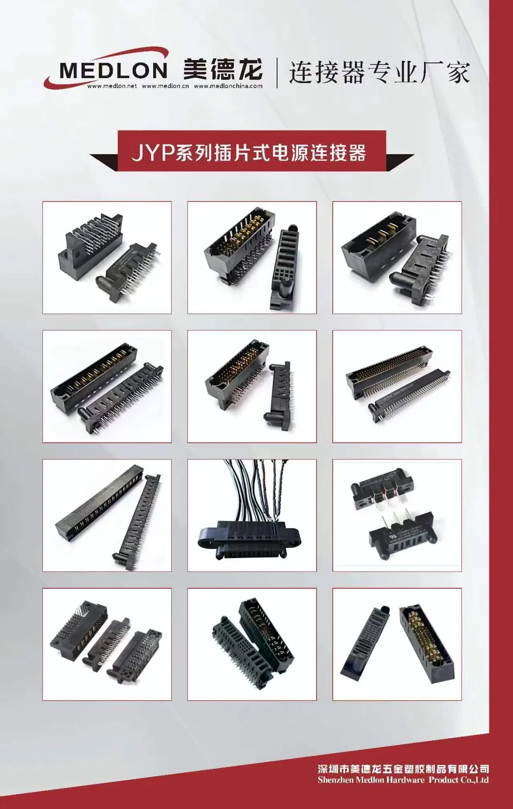 JYP-F605B-VT03R